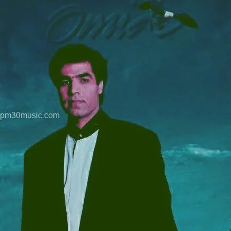 دانلود اهنگ فرمان عشق امید