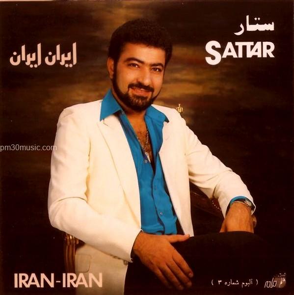 دانلود اهنگ ایران ایران ستار