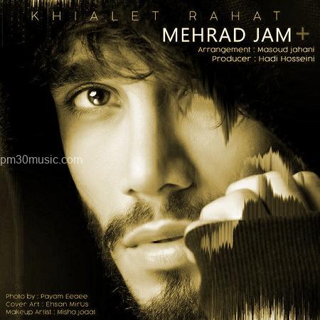 داÙÙÙØ¯ Ø¢ÙÙÚ¯ Ù
ÙØ±Ø§Ø¯ جÙ
Ø¨Ù ÙØ§Ù
Ø®ÛØ§Ùت Ø±Ø§ØØª