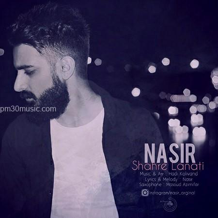 داÙÙÙØ¯ Ø¢ÙÙÚ¯ ÙØµÛر Ø¨Ù ÙØ§Ù
Ø´ÙØ± ÙØ¹ÙتÛ