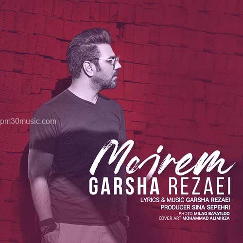 داÙÙÙØ¯ Ø¢ÙÙÚ¯ گرشا رضاÛÛ Ø¨Ù ÙØ§Ù
 Ù
جرÙ