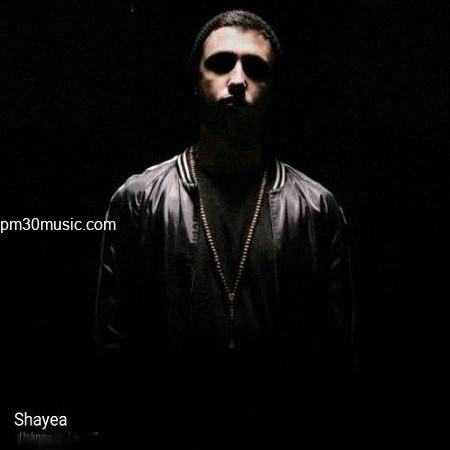 دانلود آهنگ شایع به نام نمیدونی چقد دلم میخواد