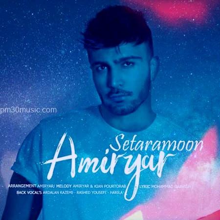 داÙÙÙØ¯ Ø¢ÙÙÚ¯ اÙ
ÛØ± ÛØ§Ø± Ø¨Ù ÙØ§Ù
ستارÙ
ÙÙ