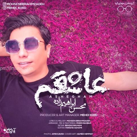 داÙÙÙØ¯ Ø¢ÙÙÚ¯ Ù
ØØ³Ù ابراÙÛÙ
 Ø²Ø§Ø¯Ù Ø¨Ù ÙØ§Ù
 عاشÙÙ