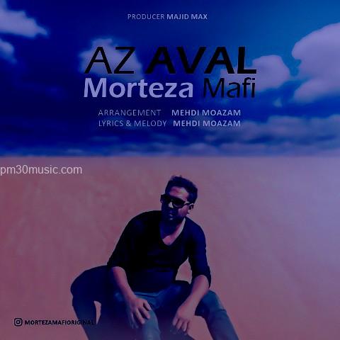 داÙÙÙØ¯ Ø¢ÙÙÚ¯ Ù
Ø±ØªØ¶Û Ù
اÙÛ Ø¨Ù ÙØ§Ù
از اÙÙ