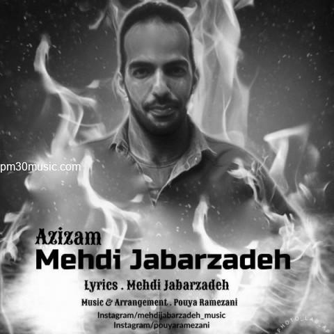 دانلود آهنگ مهدی جبارزاده به نام عزیزم