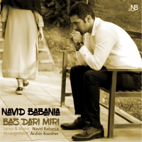 داÙÙÙØ¯ Ø¢ÙÙÚ¯ ÙÙÛØ¯ باباÙÛØ§ Ø¨Ù ÙØ§Ù
 باز Ø¯Ø§Ø±Û Ù
ÛØ±Û