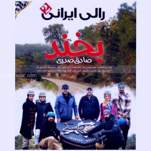 داÙÙÙØ¯ Ø¢ÙÙÚ¯ ØµØ§Ø¯Ù ØµØ¯Ø±Û Ø¨Ù ÙØ§Ù
 Ø¨Ø®ÙØ¯