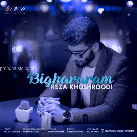 داÙÙÙØ¯ Ø¢ÙÙÚ¯ رصا Ø®ÙØ´Ø±ÙØ¯Û Ø¨Ù ÙØ§Ù
Ø¨Û ÙØ±Ø§Ø±Ù