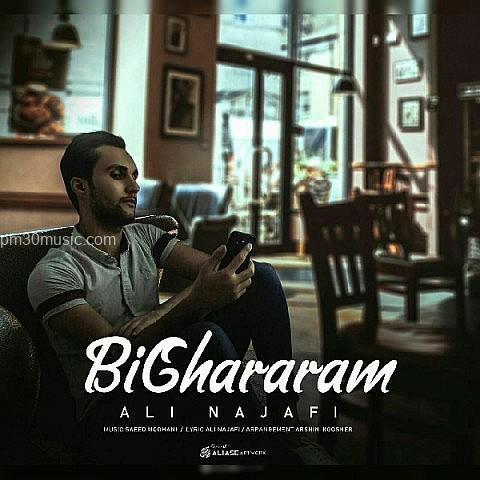 داÙÙÙØ¯ Ø¢ÙÙÚ¯ عÙÛ ÙØ¬ÙÛ Ø¨Ù ÙØ§Ù
بÛÙØ±Ø§Ø±Ù