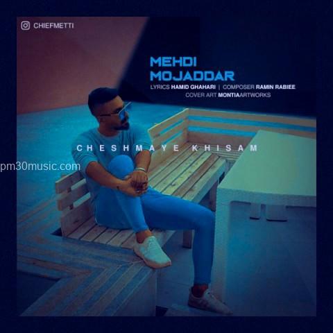 داÙÙÙØ¯ Ø¢ÙÙÚ¯ Ù
ÙØ¯Û Ù
جدر Ø¨Ù ÙØ§Ù
ÚØ´Ù
Ø§Û Ø®ÛØ³Ù