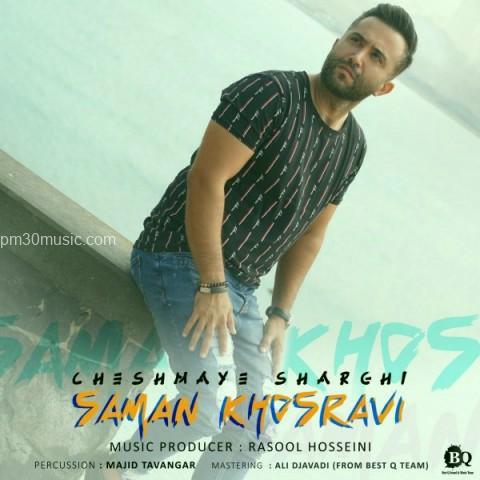 داÙÙÙØ¯ Ø¢ÙÙÚ¯ ساÙ
ا٠خسرÙÛ Ø¨Ù ÙØ§Ù
ÚØ´Ù
Ø§Û Ø´Ø±ÙÛ