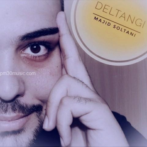 داÙÙÙØ¯ Ø¢ÙÙÚ¯ Ù
Ø¬ÛØ¯ Ø³ÙØ·Ø§ÙÛ Ø¨Ù ÙØ§Ù
Ø¯ÙØªÙÚ¯Û