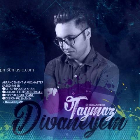 داÙÙÙØ¯ Ø¢ÙÙÚ¯ تاÛÙ
از Ø¨Ù ÙØ§Ù
دÛÙØ§ÙÙ ÛÙ