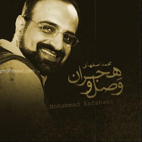 داÙÙÙØ¯ Ø¢ÙÙÚ¯ Ù
ØÙ
د اصÙÙØ§ÙÛ Ø¨Ù ÙØ§Ù
 ÙØµÙ Ù ÙØ¬Ø±Ø§Ù