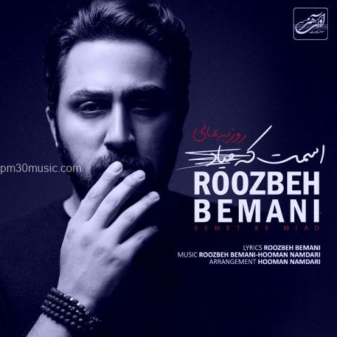 داÙÙÙØ¯ Ø¢ÙÙÚ¯ Ø±ÙØ²Ø¨Ù بÙ
اÙÛ Ø¨Ù ÙØ§Ù
 اسÙ
ت Ú©Ù Ù
ÛØ§Ø¯