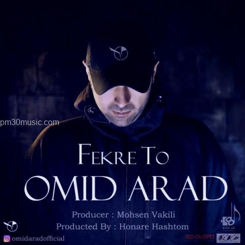 داÙÙÙØ¯ Ø¢ÙÙÚ¯ اÙ
ÛØ¯ آراد Ø¨Ù ÙØ§Ù
 Ùکر تÙ