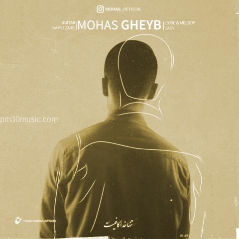 داÙÙÙØ¯ Ø¢ÙÙÚ¯ Ù
ÙØ§Ø³ Ø¨Ù ÙØ§Ù
ØºÛØ¨