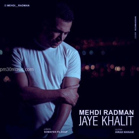 داÙÙÙØ¯ Ø¢ÙÙÚ¯ Ù
ÙØ¯Û رادÙ
Ø§Ù Ø¨Ù ÙØ§Ù
 Ø¬Ø§Û Ø®Ø§ÙÛØª