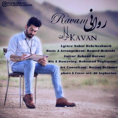 داÙÙÙØ¯ Ø¢ÙÙÚ¯ Ú©Ø§ÙØ§Ù Ø¨Ù ÙØ§Ù
 Ø±ÙØ§ÙÛ