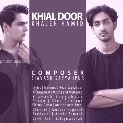 دانلود آهنگ حمید خواجه به نام خیال دور