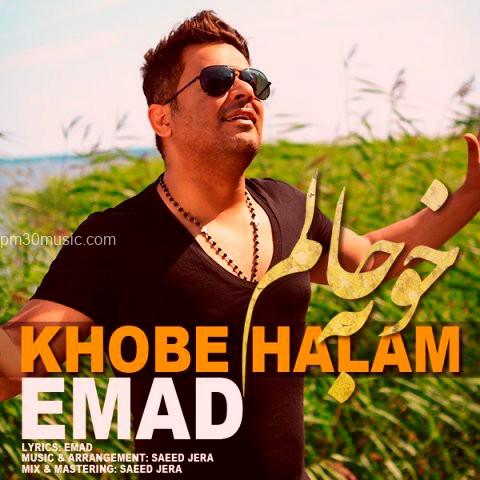 داÙÙÙØ¯ Ø¢ÙÙÚ¯ عÙ
اد Ø¨Ù ÙØ§Ù
 Ø®ÙØ¨Ù ØØ§ÙÙ