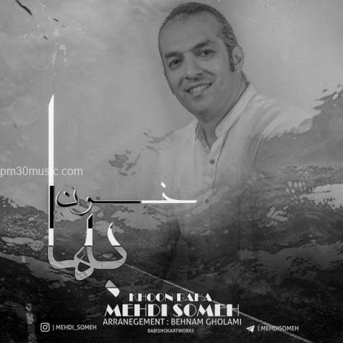 داÙÙÙØ¯ Ø¢ÙÙÚ¯ Ù
ÙØ¯Û صÙÙ
Ø¹Ù Ø¨Ù ÙØ§Ù
Ø®ÙÙ Ø¨ÙØ§