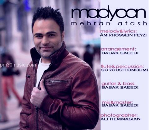 داÙÙÙØ¯ Ø¢ÙÙÚ¯ Ù
ÙØ±Ø§Ù آتش Ø¨Ù ÙØ§Ù
Ù
دÛÙÙ