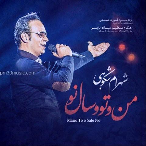 داÙÙÙØ¯ Ø¢ÙÙÚ¯ Ø´ÙØ±Ø§Ù
Ø´Ú©ÙÙÛ Ø¨Ù ÙØ§Ù
Ù
٠٠ت٠٠سا٠ÙÙ