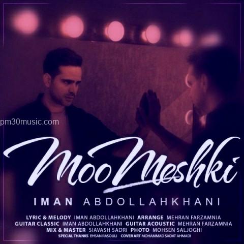 داÙÙÙØ¯ Ø¢ÙÙÚ¯ اÛÙ
ا٠عبدÙÙ٠خاÙÛ Ø¨Ù ÙØ§Ù
Ù
Ù Ù
Ø´Ú©Û