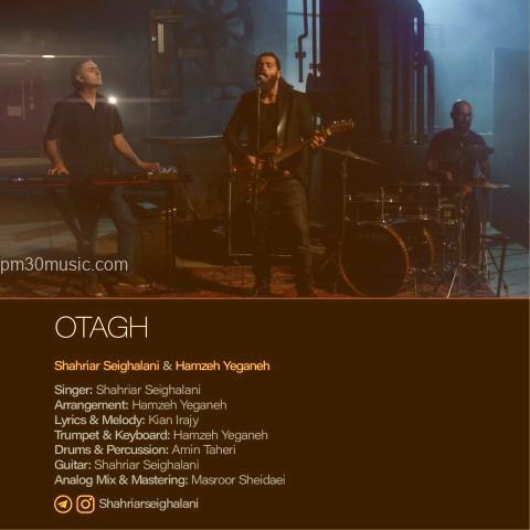 داÙÙÙØ¯ Ø¢ÙÙÚ¯ Ø´ÙØ±Ûار صÛÙÙØ§ÙÛ Ù ØÙ
ز٠ÛگاÙÙ Ø¨Ù ÙØ§Ù
اتاÙ