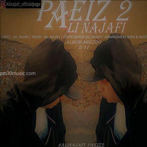 داÙÙÙØ¯ Ø¢ÙÙÚ¯ عÙÛ ÙØ¬ÙÛ Ø¨Ù ÙØ§Ù
پاÛÛØ² دÙ