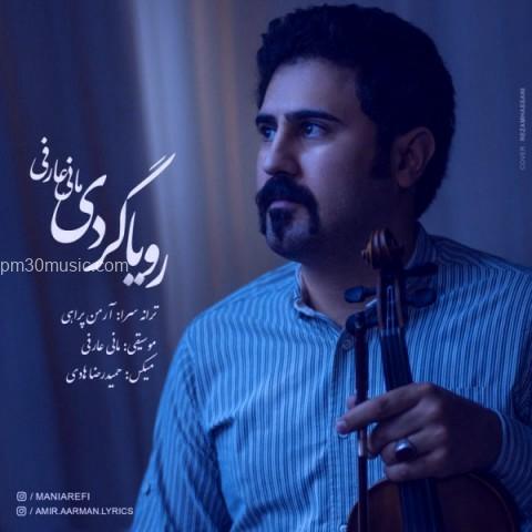 داÙÙÙØ¯ Ø¢ÙÙÚ¯ Ù
اÙÛ Ø¹Ø§Ø±ÙÛ Ø¨Ù ÙØ§Ù
 رÙÛØ§ گردÛ