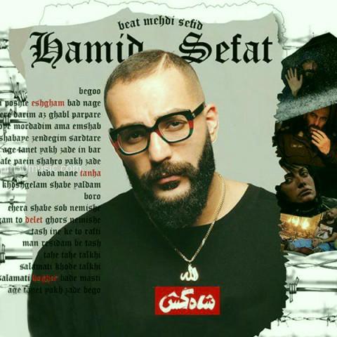 داÙÙÙØ¯ Ø¢ÙÙÚ¯ ØÙ
ÛØ¯ ØµÙØª Ø¨Ù ÙØ§Ù
شا٠کش