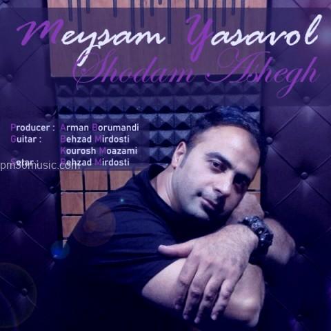 داÙÙÙØ¯ Ø¢ÙÙÚ¯ Ù
ÛØ«Ù
 ÛØ³Ø§ÙÙ Ø¨Ù ÙØ§Ù
 شدÙ
 عاشÙ