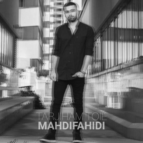 داÙÙÙØ¯ Ø¢ÙÙÚ¯ Ù
ÙØ¯Û ÙÙÛØ¯Û Ø¨Ù ÙØ§Ù
 ØªØ±Ø¬ÛØÙ
 تÙÛÛ