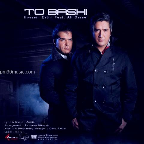 داÙÙÙØ¯ Ø¢ÙÙÚ¯ ØØ³ÛÙ Ø§Ø³ØªÛØ±Û ٠عÙÛ Ø¯Ø§Ø±Ø§ÛÛ Ø¨Ù ÙØ§Ù
 ت٠باشÛ