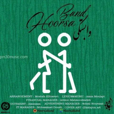 داÙÙÙØ¯ Ø¢ÙÙÚ¯ ÙÙØ±Ø³Ø§ Ø¨ÙØ¯ Ø¨Ù ÙØ§Ù
 ÙØ§Ø¨Ø³ØªÚ¯Û