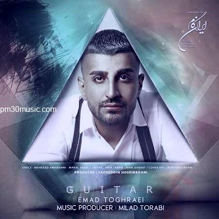 دانلود آهنگ عماد طغرایی به نام گیتار