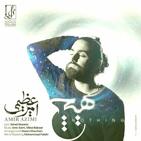 دانلود آهنگ امیر عظیمی به نام هیچ
