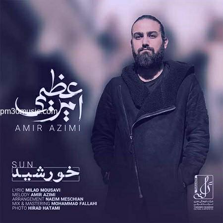 دانلود آهنگ امیر عظیمی به نام خورشید