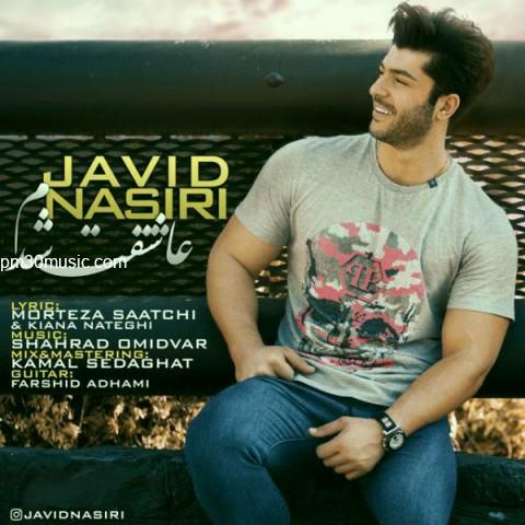 دانلود آهنگ جاوید نصیری به نام عاشقت شدم