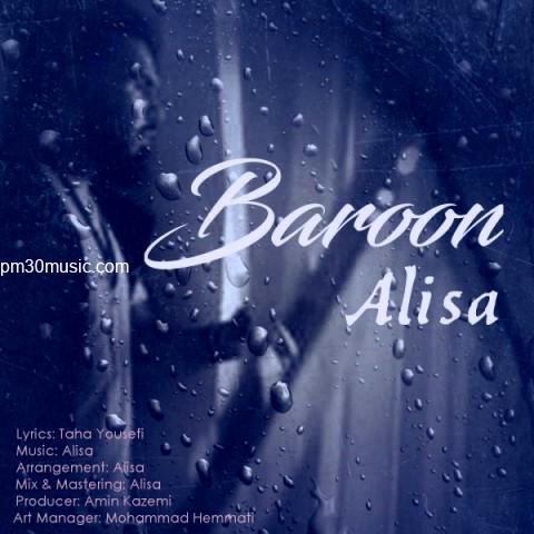 دانلود آهنگ علیسا به نام بارون