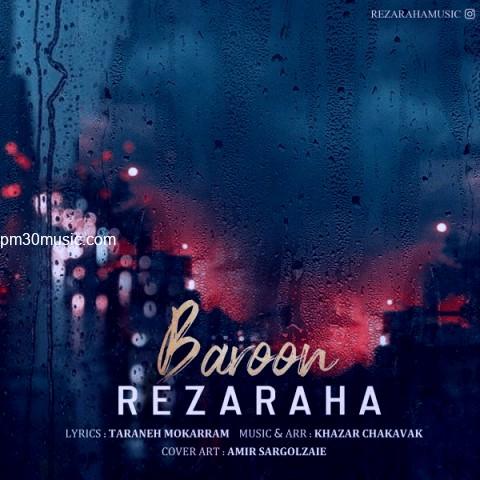 دانلود آهنگ رضا رها به نام بارون