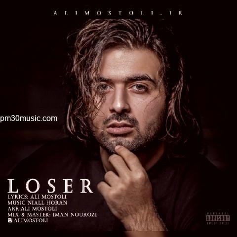 دانلود آهنگ علی مستولی به نام بازنده