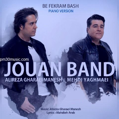 دانلود آهنگ ژوان بند به نام به فکرم باش