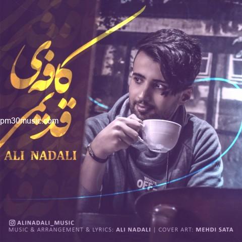 دانلود آهنگ علی نادعلی به نام کافه ی قدیمی