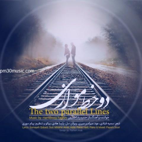 دانلود آهنگ حمیدرضا فقیهی به نام دو خط موازی