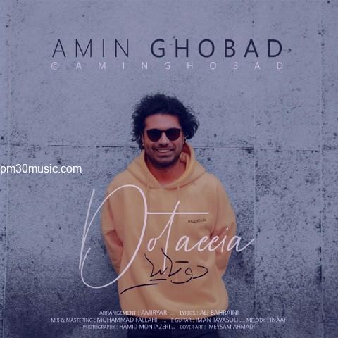 دانلود آهنگ امین قباد به نام دوتاییا
