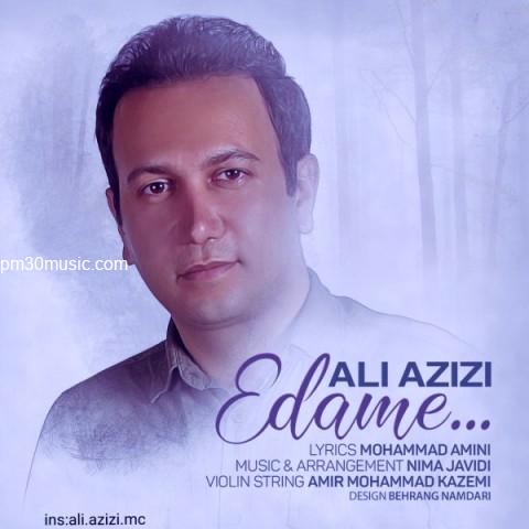 دانلود آهنگ علی عزیزی به نام ادامه